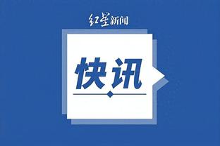 江南app下载官网安装最新版本截图3